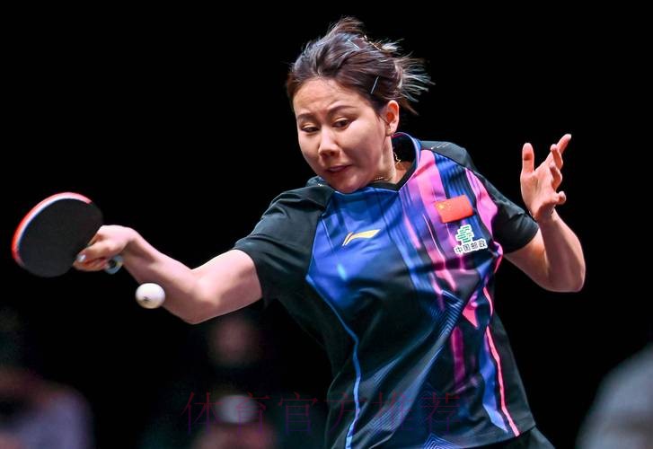 WTT多哈冠军赛：陈幸同3-0横扫晋级女单16强